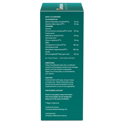 Himalaya Rumalaya Liniment (60ml)