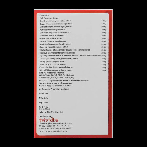 Trividha Fibocyst (10 Capsules)