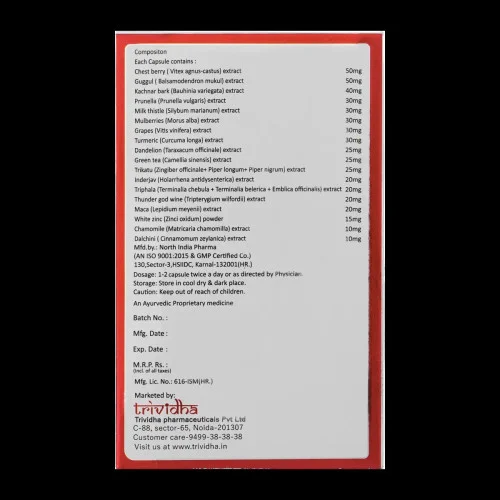 Trividha Fibocyst (10 Capsules)
