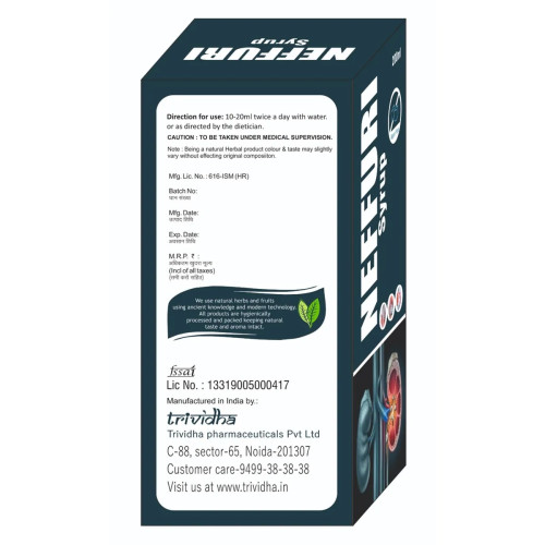 Trividha Neffuri Syrup (200ml)