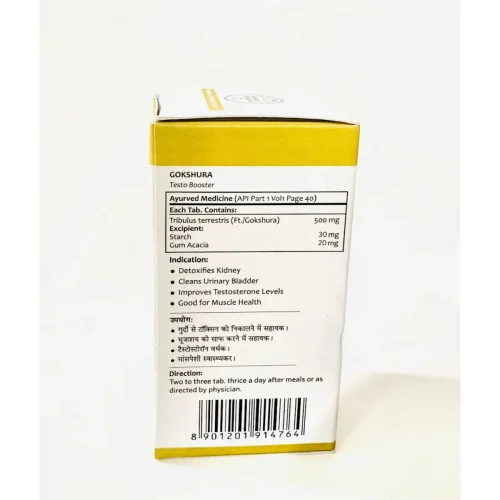 Baidyanath Ayurvedant Gokshura  Tablets (60 Tablets)