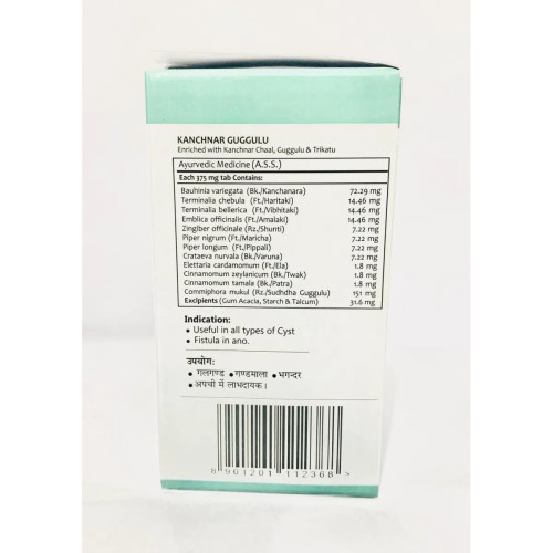 Baidyanath Ayurvedant Kanchnar Gugullu (120 Tablets)