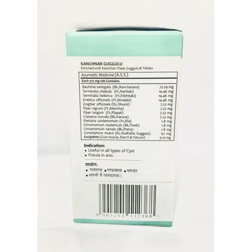 Baidyanath Ayurvedant Kanchnar Gugullu (120 Tablets)