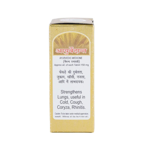 Baidyanath Ayurvedant Mahalaxmi Vilas Ras (150ml)