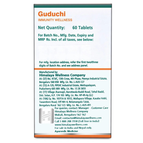 Himalaya Guduchi  Tablet (60 Tablets)