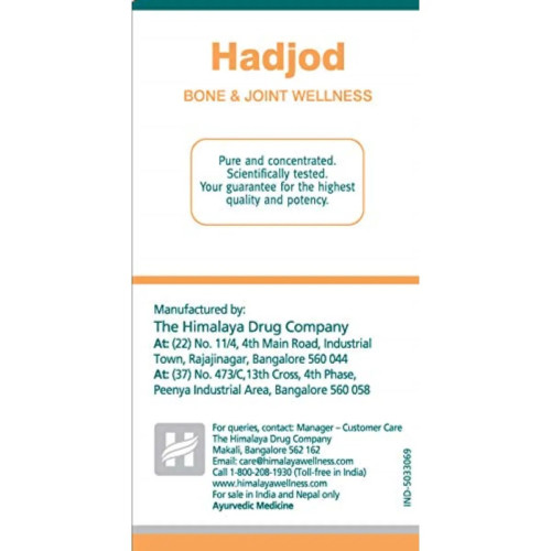 Himalaya Hadjod  Tablet (60 Tablets)