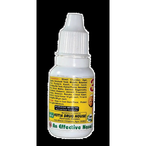 Girko Anu Tail (18ml)