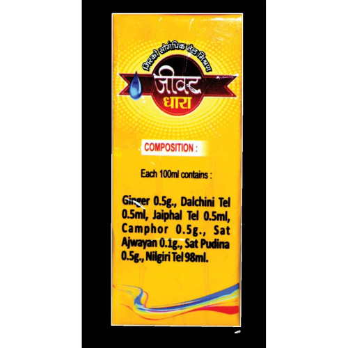 Girko Jeevat Dhara (5ml, Pack of 6)