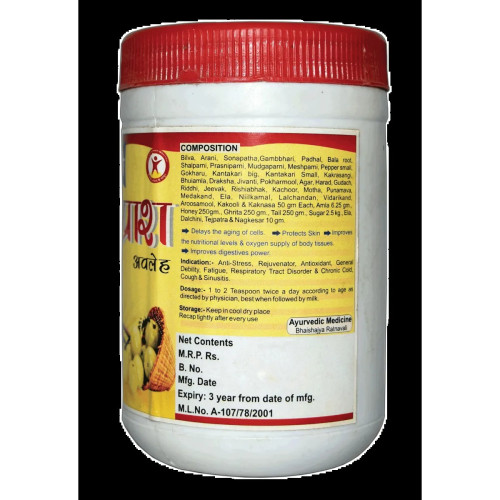 Girko Chyawanprash Avaleha (250g)