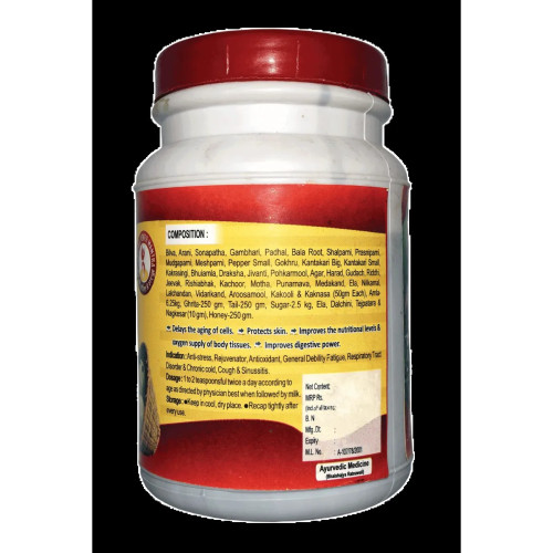 Girko Chyawanprash Avaleha (500g)