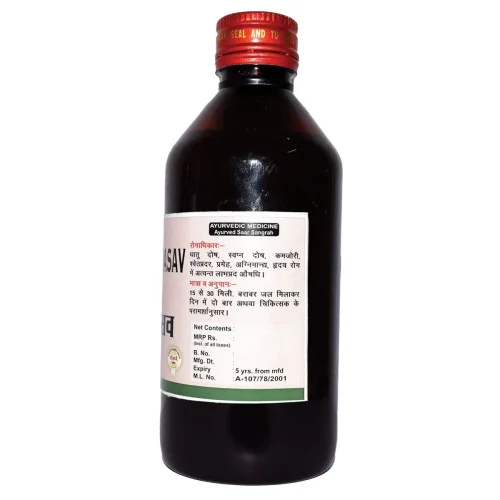 Girko Chandanasav (225ml)