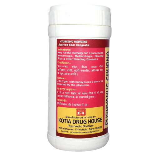 Girko Pushyanug Churna (50g)