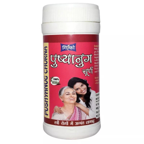Girko Pushyanug Churna (100g)