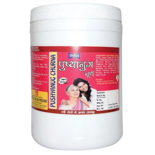 Girko Pushyanug Churna (500g)