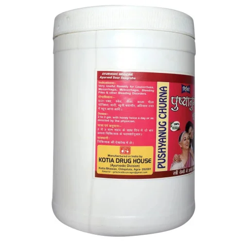 Girko Pushyanug Churna (500g)