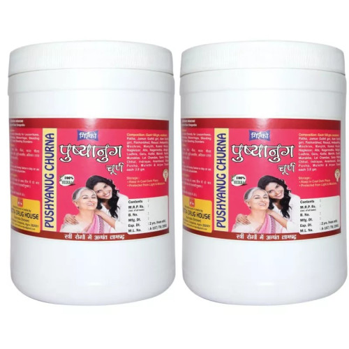 Girko Pushyanug Churna (500g, Pack of 2)
