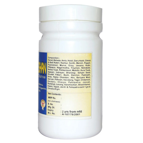 Girko Sudarshan Churna (100g)