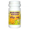 Girko Haridra Khand (100g)