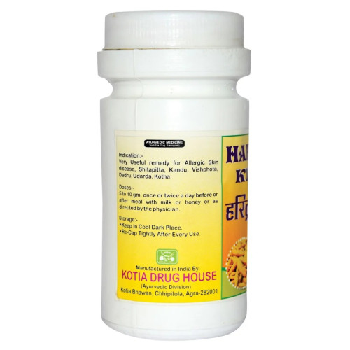 Girko Haridra Khand (100g)