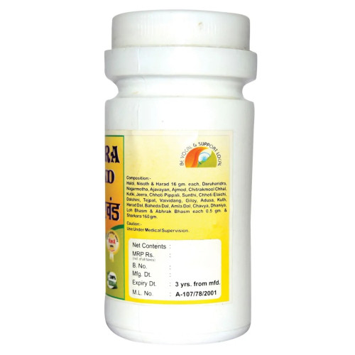 Girko Haridra Khand (100g)