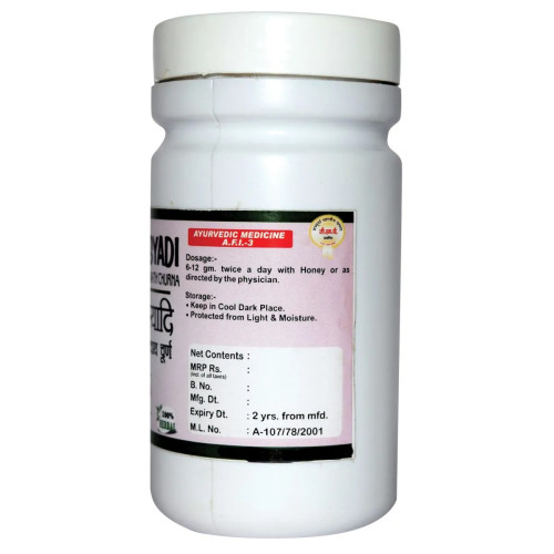 Girko Jatamasyadi Kwath Churna (100g, Pack of 2)