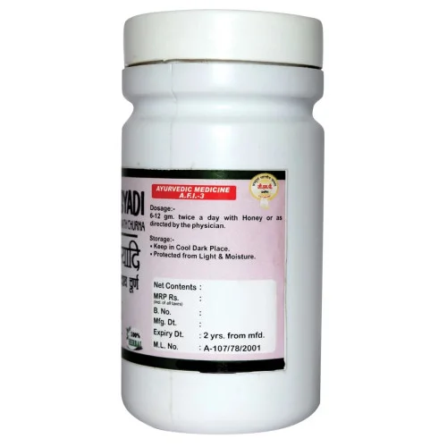 Girko Jatamasyadi Kwath Churna (100g, Pack of 3)