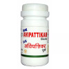 Girko Avipattikar Churna (100g)