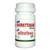 Girko Avipattikar Churna (100g)