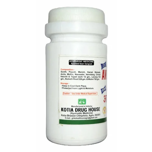 Girko Avipattikar Churna (100g)