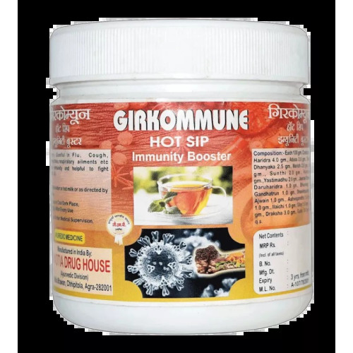 Girko mmune Hot-Sip Immunity Booster (200g)