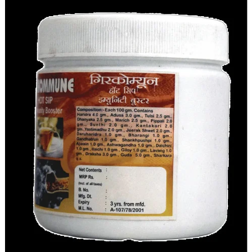 Girko mmune Hot-Sip Immunity Booster (200g)