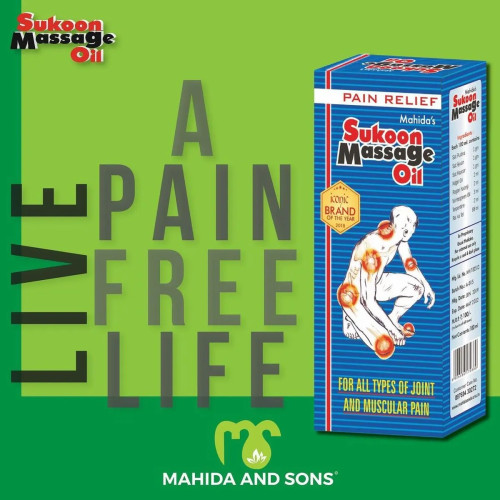 Mahida's Sukoon Massage Oil(Pain Relief) (50ml)