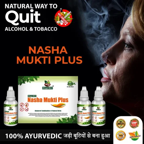 Divya Shri Nasha Mukti Plus Drop (Buy 2 Get 1 Free) (30ml Each) (1Pack)