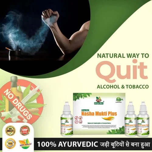 Divya Shri Nasha Mukti Liquid Plus Drop (30g)