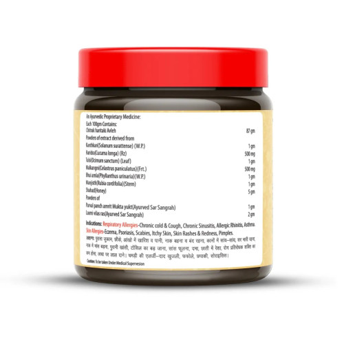 Dr Satnam's Arogyam Ayurveda Allergy Rakshak Avaleha (200g)