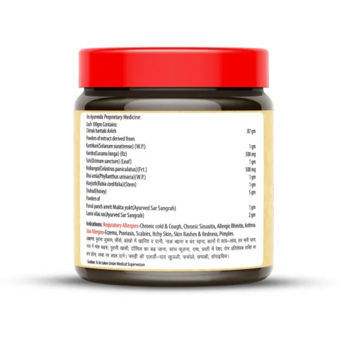Dr Satnam's Arogyam Ayurveda Allergy Rakshak Avaleha (200g)