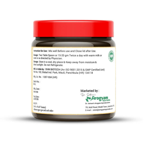 Dr Satnam's Arogyam Ayurveda Allergy Rakshak Avaleha (200g)