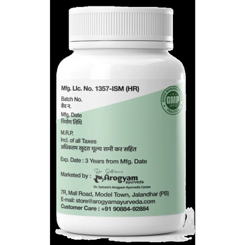 Dr Satnam's Arogyam Ayurveda Giloy  Tablets (60 Tablets)