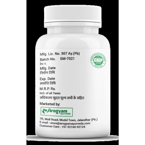 Dr Satnam's Arogyam Ayurveda Neem  Tablets (60 Tablets)