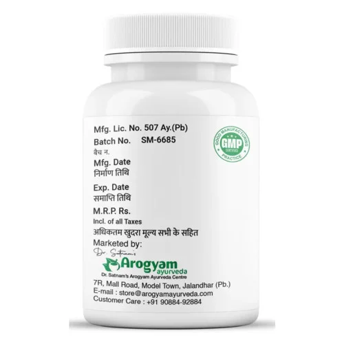 Dr Satnam's Arogyam Ayurveda Shilajit  Tablets (60 Tablets)