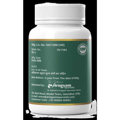 Dr Satnam's Arogyam Ayurveda Heart Care  Capsules (60 Capsules)