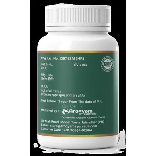 Dr Satnam's Arogyam Ayurveda Heart Care  Capsules (60 Capsules)