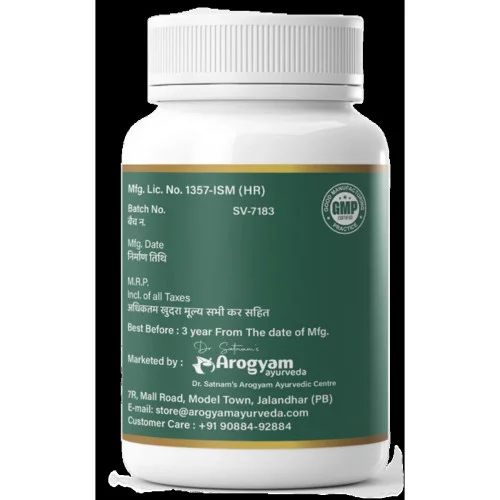 Dr Satnam's Arogyam Ayurveda Brain Power & Stress  Capsules (60 Capsules)