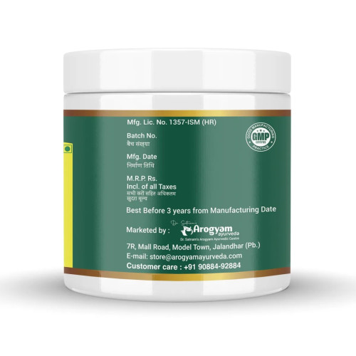 Dr Satnam's Arogyam Ayurveda Herbal Tea For Acne & Pimple (100g)