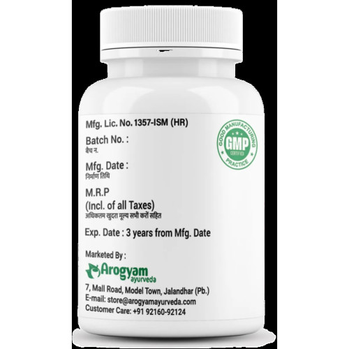 Dr Satnam's Arogyam Ayurveda Smriti Sagar Ras  Tablets (60 Tablets)