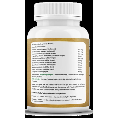 Dr Satnam's Arogyam Ayurveda Allergy Rakshak  Tablet (60 Tablets)