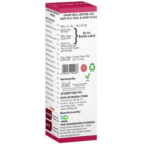Vd Ayurveda Glow Far Syrup (200ml)