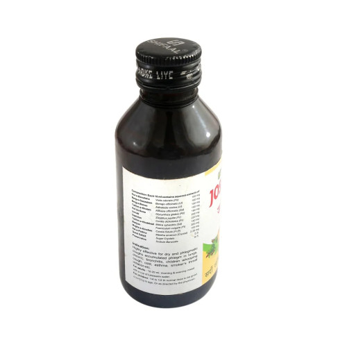 Shifaal Joshanda Cough & Cold Syrup (100ml)