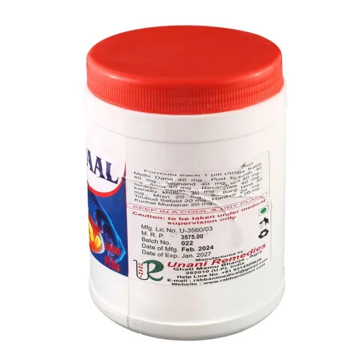 Shifaal Body Pain Pills (1000Pills)