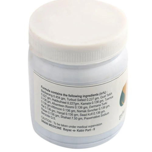 Shifaal Itrifal Deedan (125g)